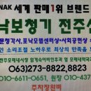 우송약국 이미지