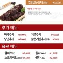 걸작떡볶이 화정점 이미지