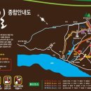 진주에나길 2코스 이미지