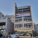 삼학호스텔 이미지