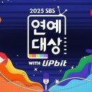 유재석·전현무·탁재훈 격돌…SBS 연예대상 오늘(30일) 개최, 대상은 누구에게? 이미지