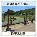 대륙체육산업 이미지