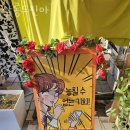 인천 십정동 미용실 살롱드진아 업체 정보 후기