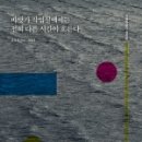 헤어작업실 이미지