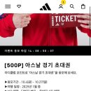 뚜들