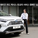 라인모터서비스 이미지