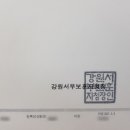 신증행정사 네이버블로그