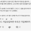 너트뷰 댓글보고 너무 뿌듯해서 몇개 가져왔어요ㅠㅠ 이미지