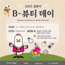 비데이 이미지