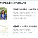 아카데미논문컨설팅 이미지