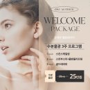 온앤유에스테틱