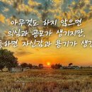 안씨고집 이미지