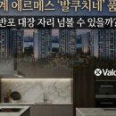 반디클공인중개사사무소 네이버블로그