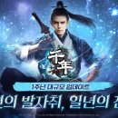 주식회사 브이파이브게임즈 이미지