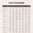 뮤직드라마 망원동 브라더스 이미지