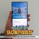 주식회사 울트라정보통신 | 하남 휴대폰 성지, S25 울트라 개통 후기!