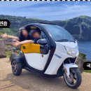 20250524 비오는 날 제주도 우도 스쿠터로 여행하기(with. 코코나라)