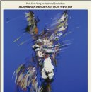경인광고기획공사