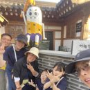 2026년 제10회 거장연 Let’s Go (경주) 2 이미지