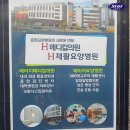 H 메디컬 이미지