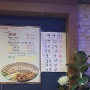 후곡일산왕족발