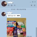 인터내셔널빅스