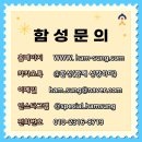 축구공(함성) 이미지