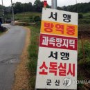 한산농장 이미지