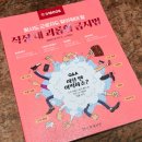 승서교육 네이버블로그