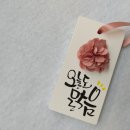 캘리그라피 디자인(기초) 이미지