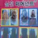 아카헤어갤러리