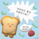 (주)아성다이소 부산구서점 | 나는 작고 귀여운 비트코인도 없어 (ㅠㅠ)
