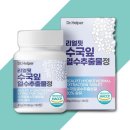 (주)닥터헬퍼