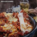 족발신선생 부천원종점 이미지