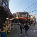 모란시장(기름시장) | 모란시장 기름집 골목 방문 후기 | 갓짠 참기름·들기름 구입 및 주차정보