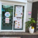 그릭몬스터