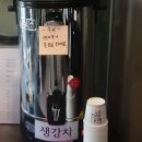 경기광주맛집 가족과 함께한 특별한 식사 고반정갈비에서의 만족스러운 후기