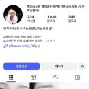 마인뷰티 - 부평구 장제로 60 | 마인뷰티