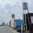 홀릭 - 종로구 성균관로5길 5 | [REVIEW] 울산서핑 대만족 🌊 진하서핑 서프홀릭 울산점 후기!! 🏄
