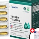 뉴그린약국 이미지