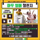 안성시사계절썰매장 이미지