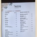 예히당 이미지
