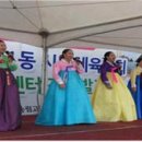 이매1동 주민센터 분당신문