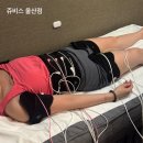 쥬비스다이어트 울산점 | 울산 마운자로 대신 건강한 다이어트 쥬비스 울산점 1주차후기