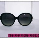 서문안경원 이미지