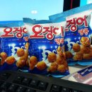 오늘도분식 이미지