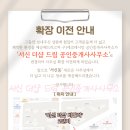 더나은더샵공인중개사사무소 이미지