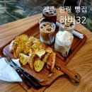 [하비32] 제주 서쪽 한림 빵집 촉촉한 제주마늘바게트 후기