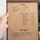 상원정육점 이미지