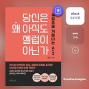 [시민제안강좌]  매력적으로 말하기 (감성 표현 보이스 트레이닝) | 이성에게 똑같은 말도 매력 있게 하는 사람이 되세요.